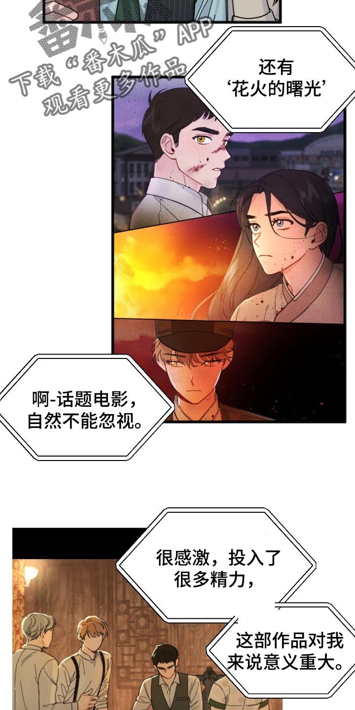 第57章：特别环节