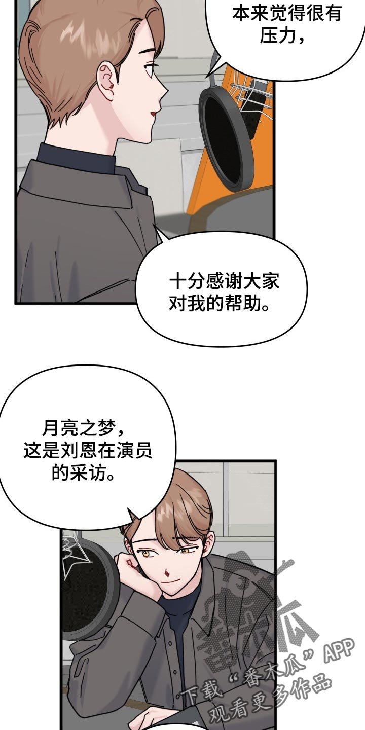 第57章：特别环节