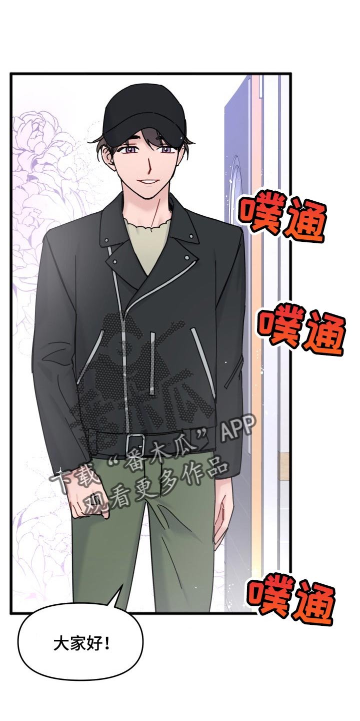 第58章：永远保持（完结）