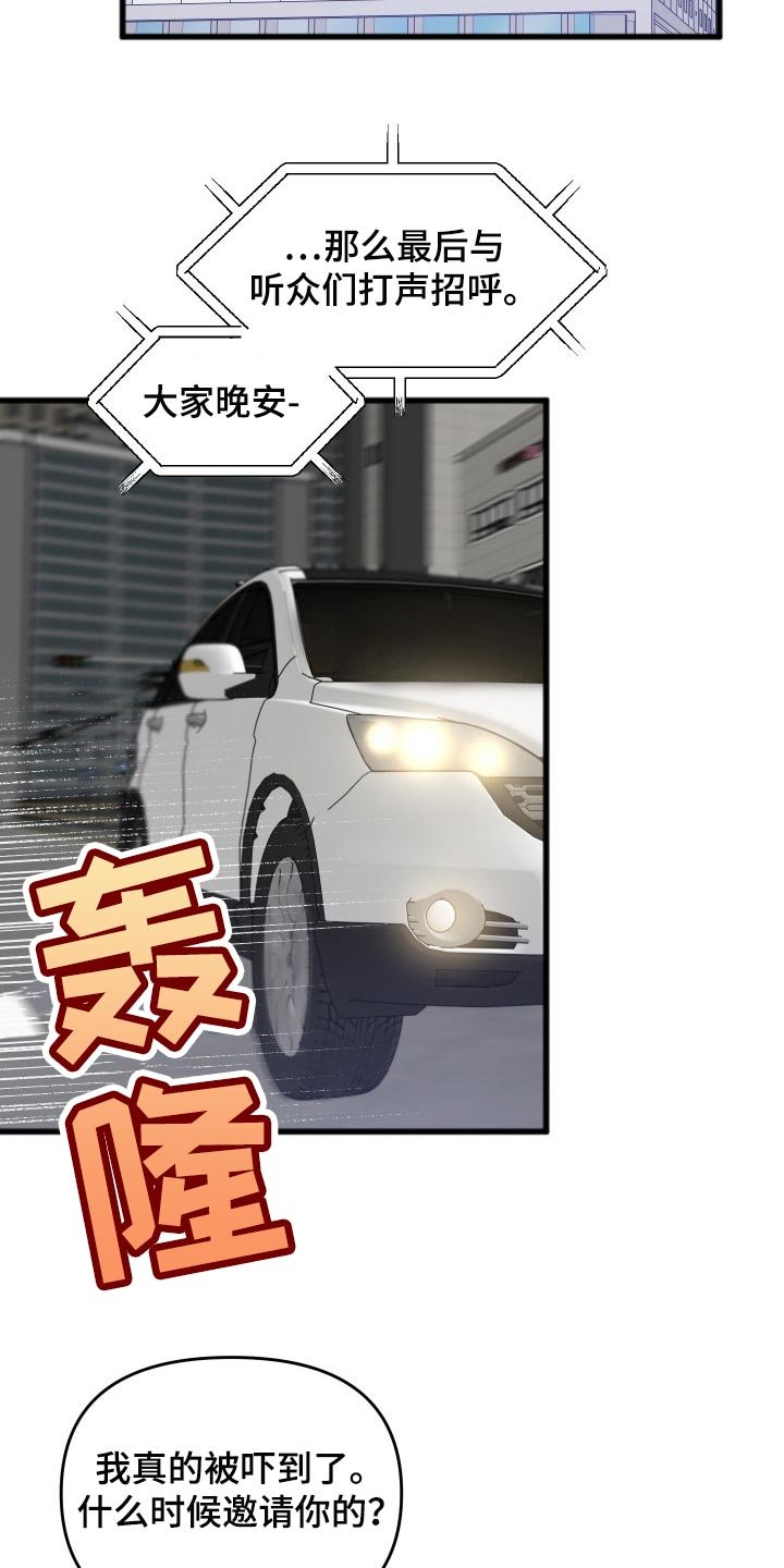 第58章：永远保持（完结）