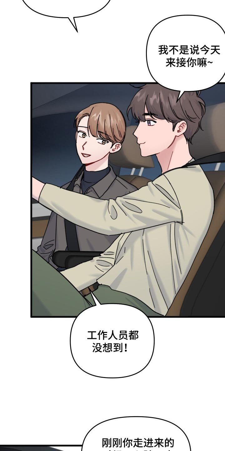 第58章：永远保持（完结）