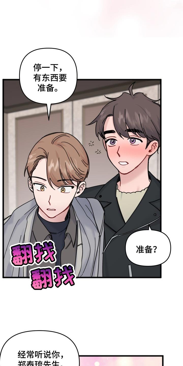 第58章：永远保持（完结）