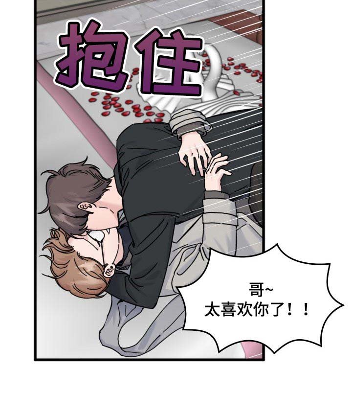 第58章：永远保持（完结）