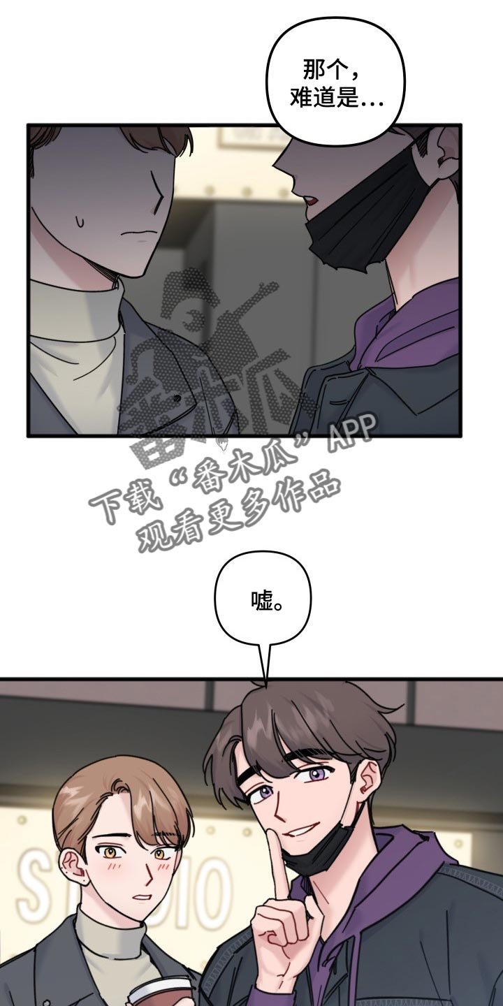 第58章：永远保持（完结）