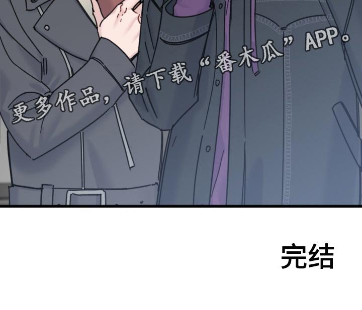 第58章：永远保持（完结）