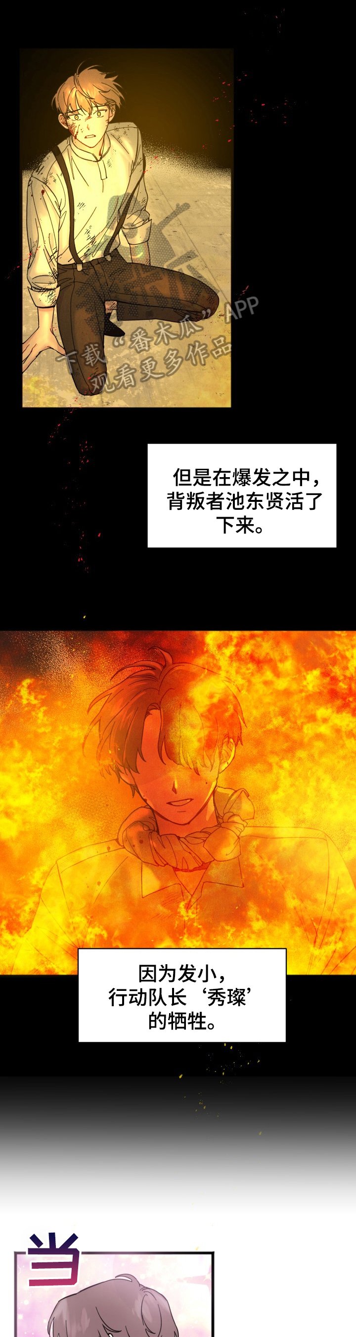 第6章：拍摄