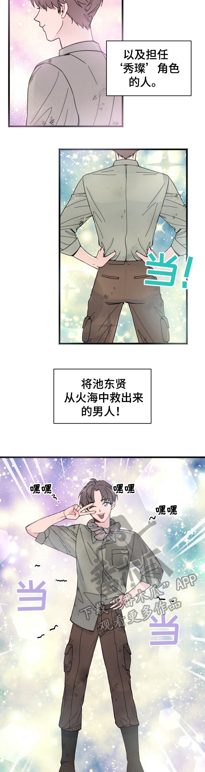 第6章：拍摄