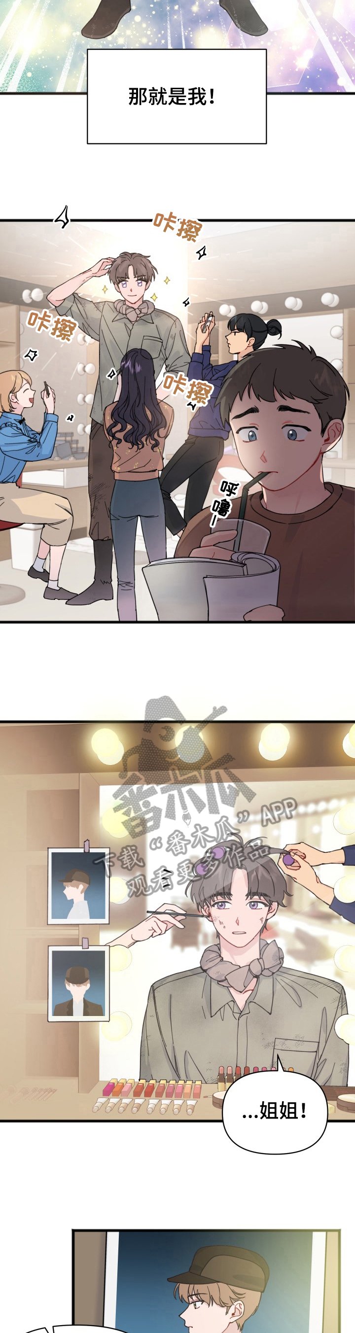 第6章：拍摄