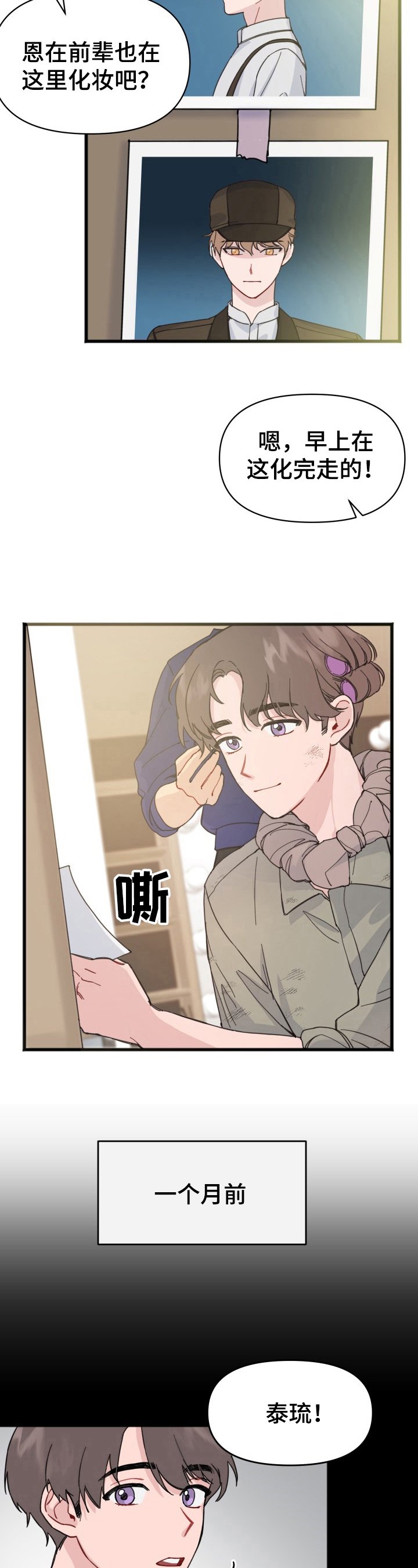 第6章：拍摄