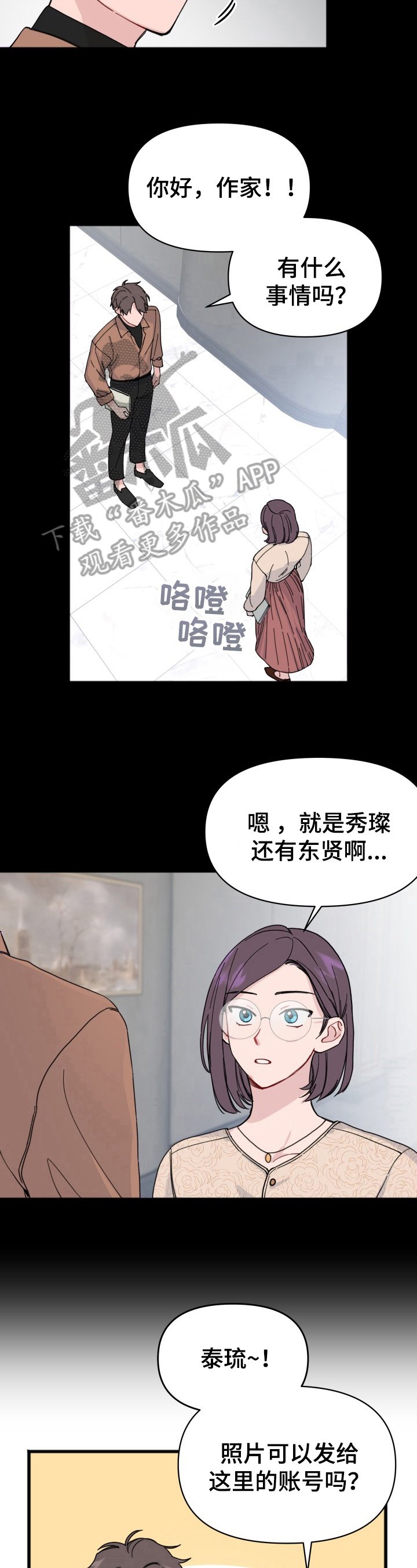 第6章：拍摄