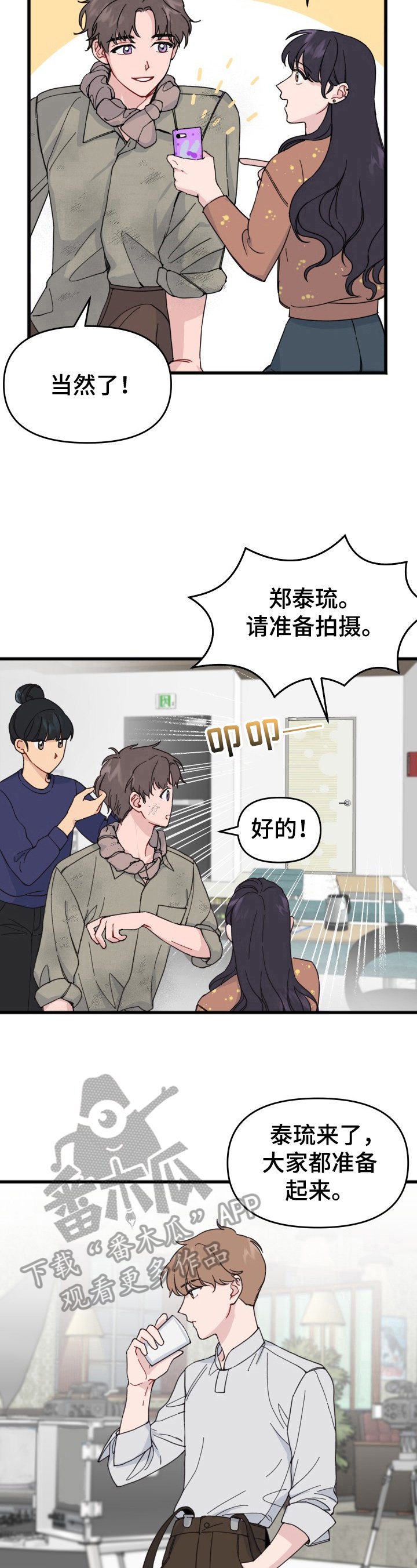 第6章：拍摄