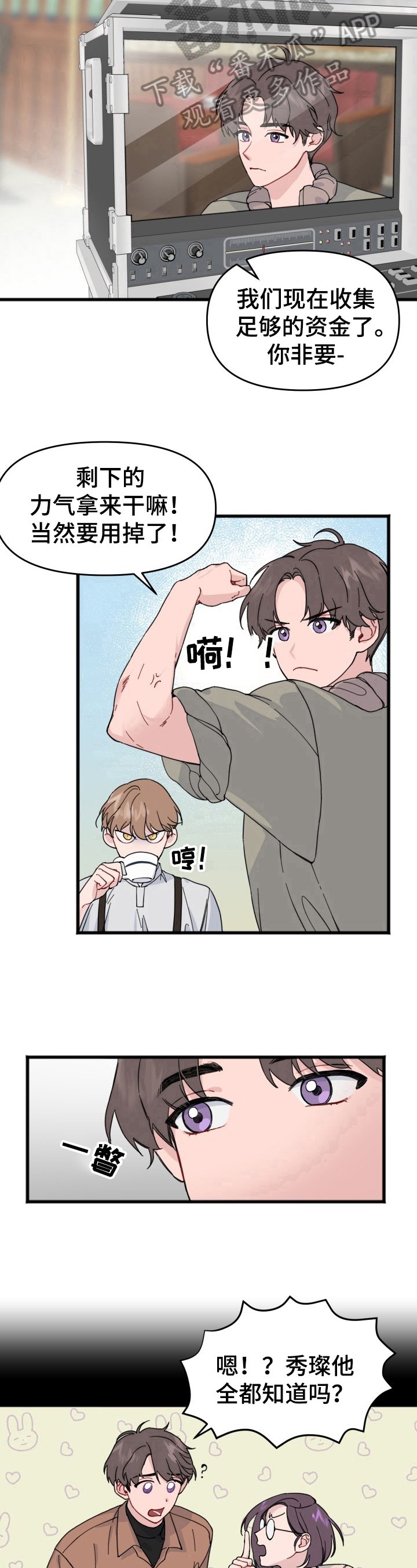 第6章：拍摄