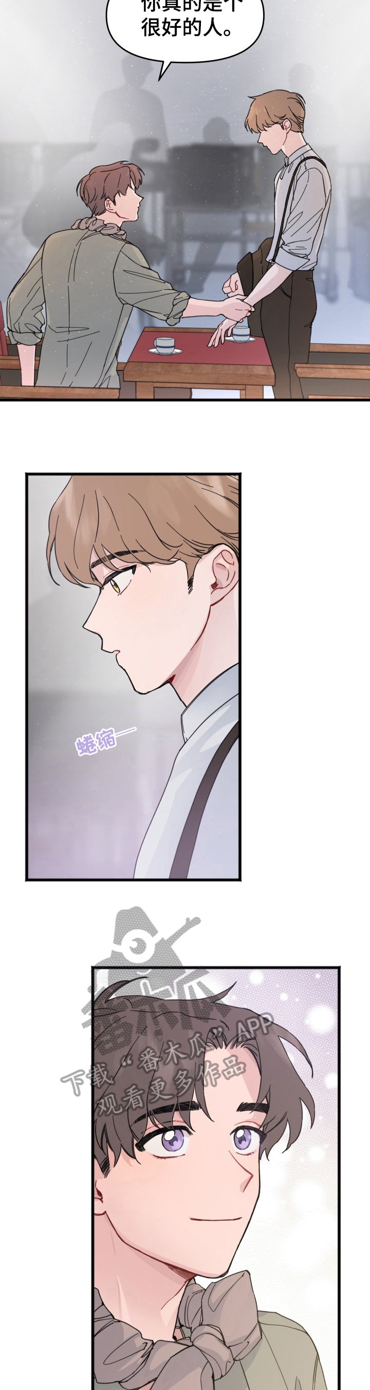 第7章：开心