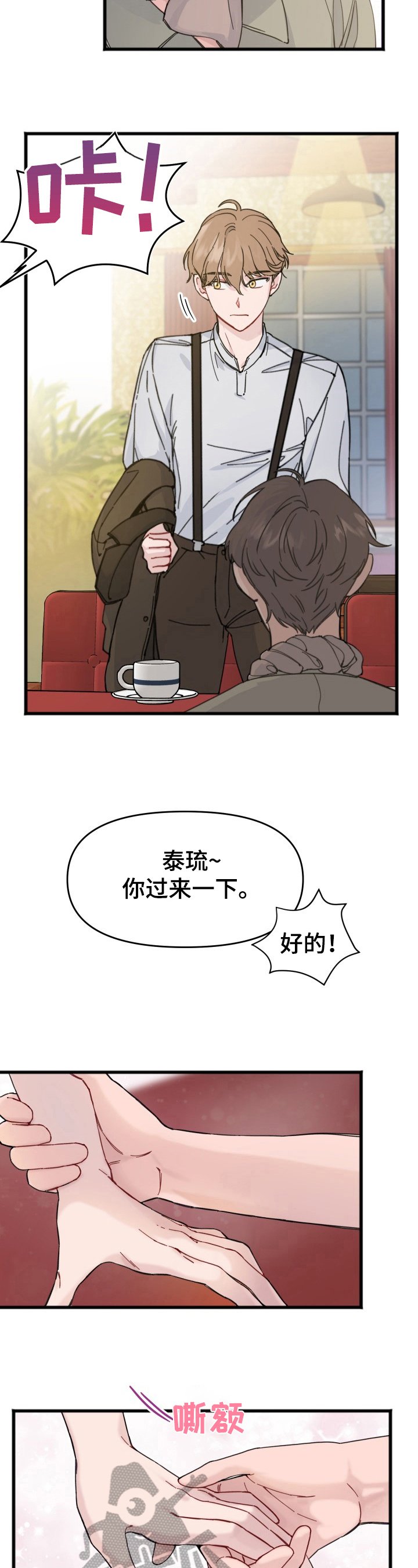 第7章：开心