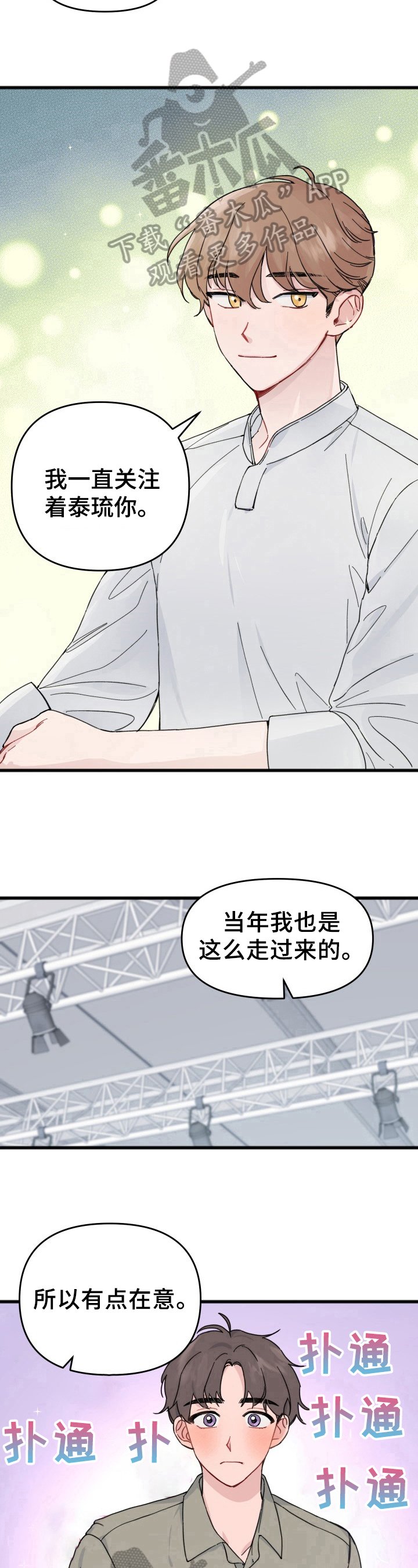 第7章：开心