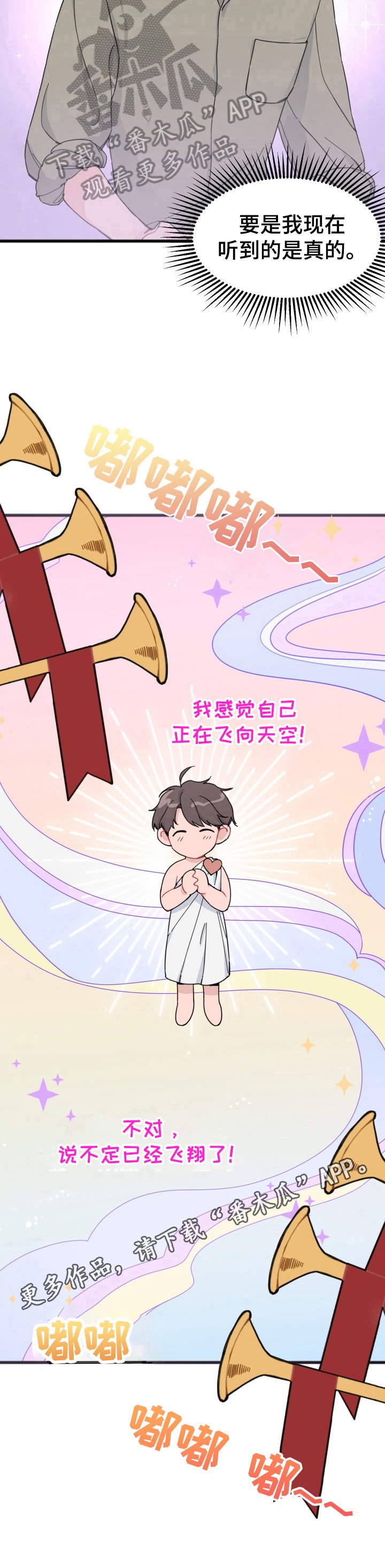 第7章：开心