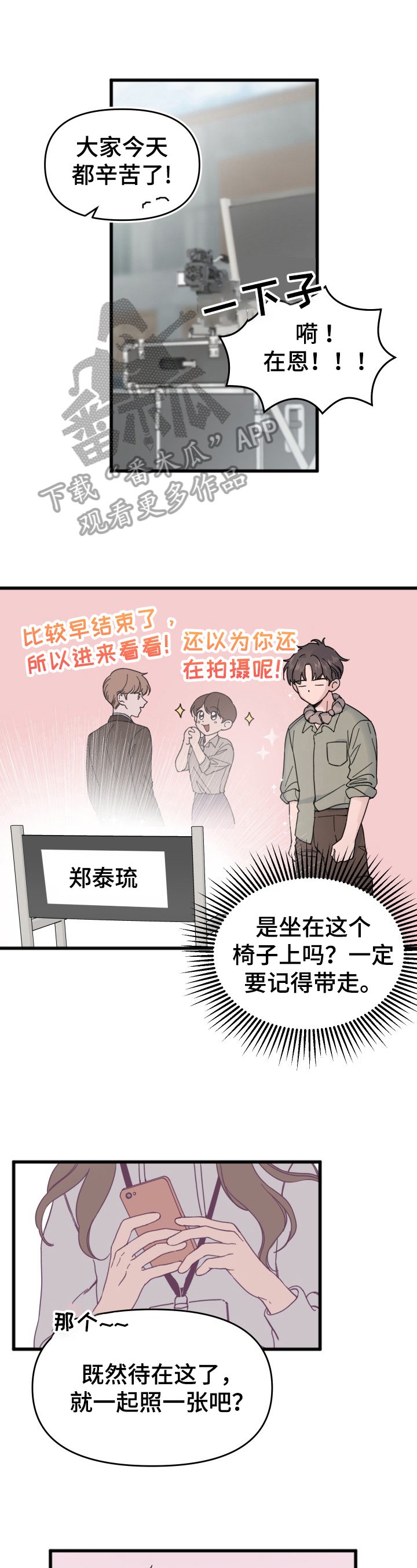 第9章：结束