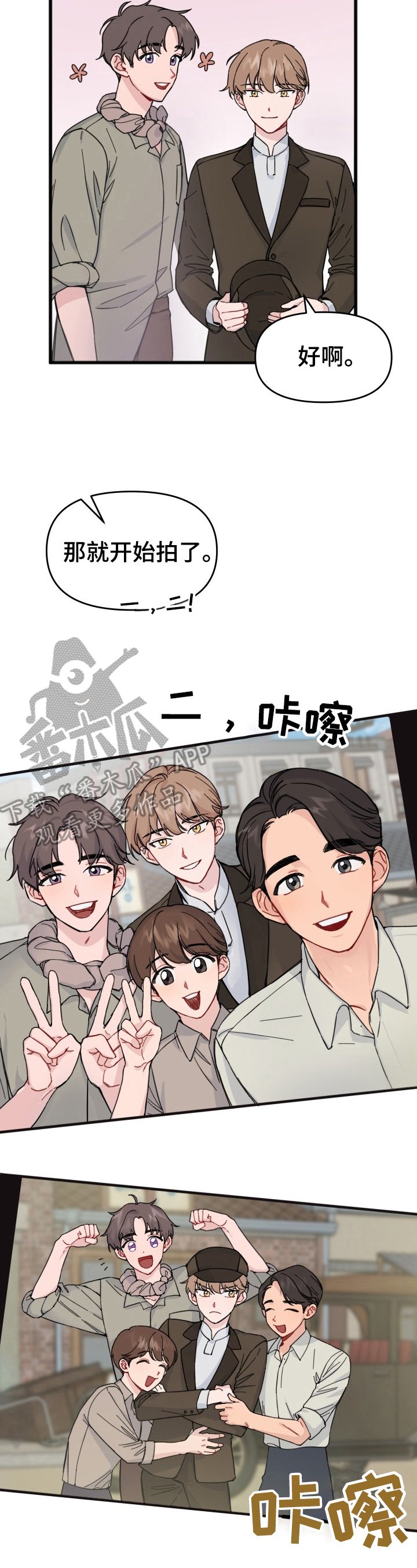 第9章：结束