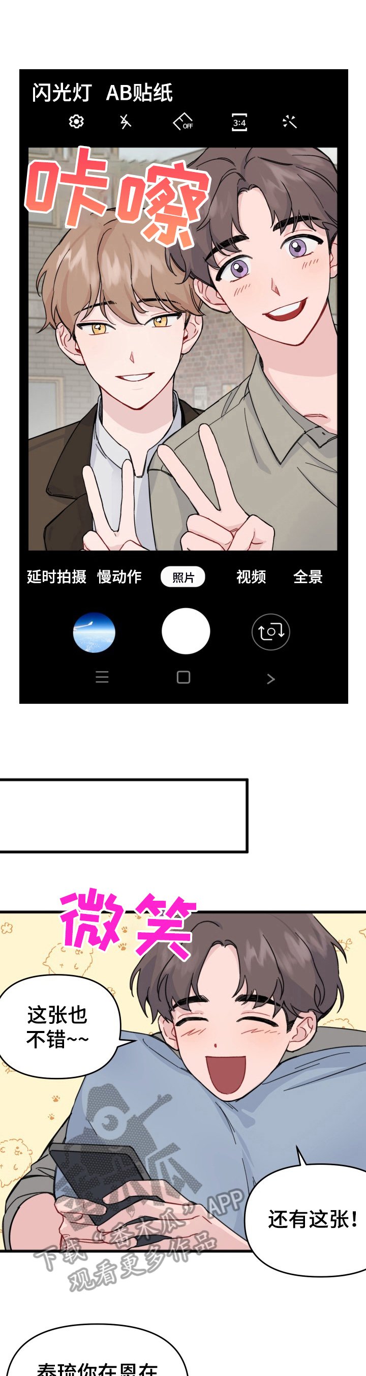第9章：结束