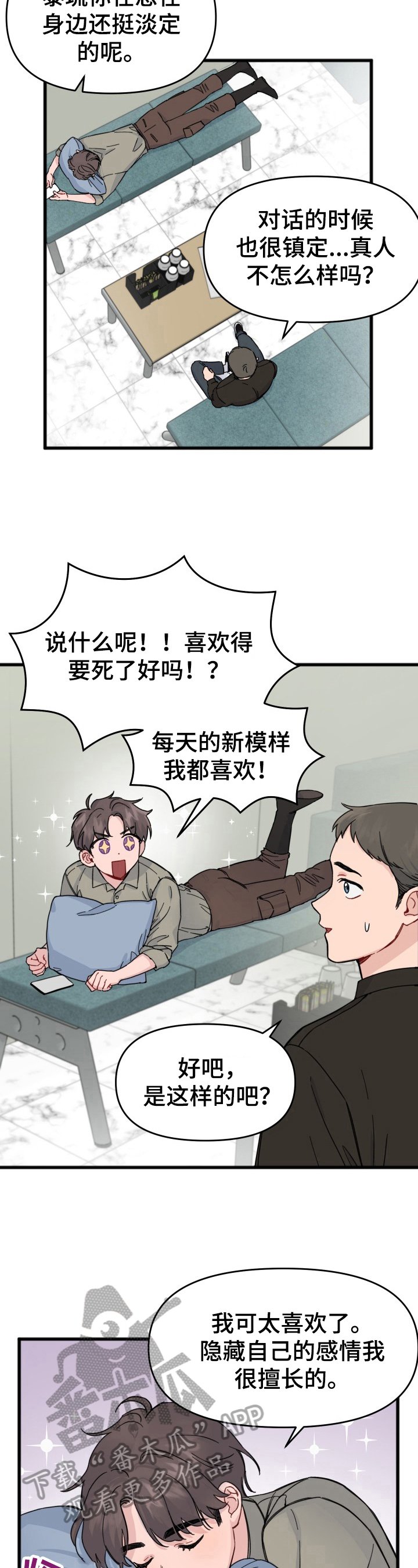 第9章：结束