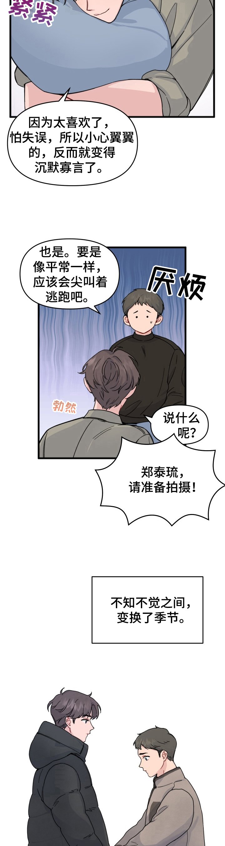 第9章：结束