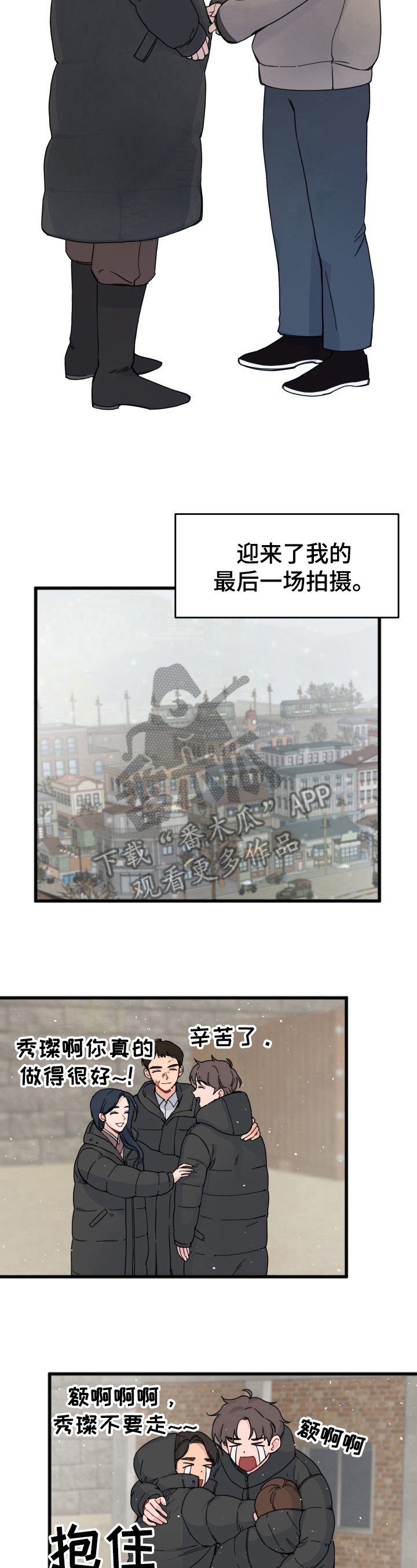 第9章：结束