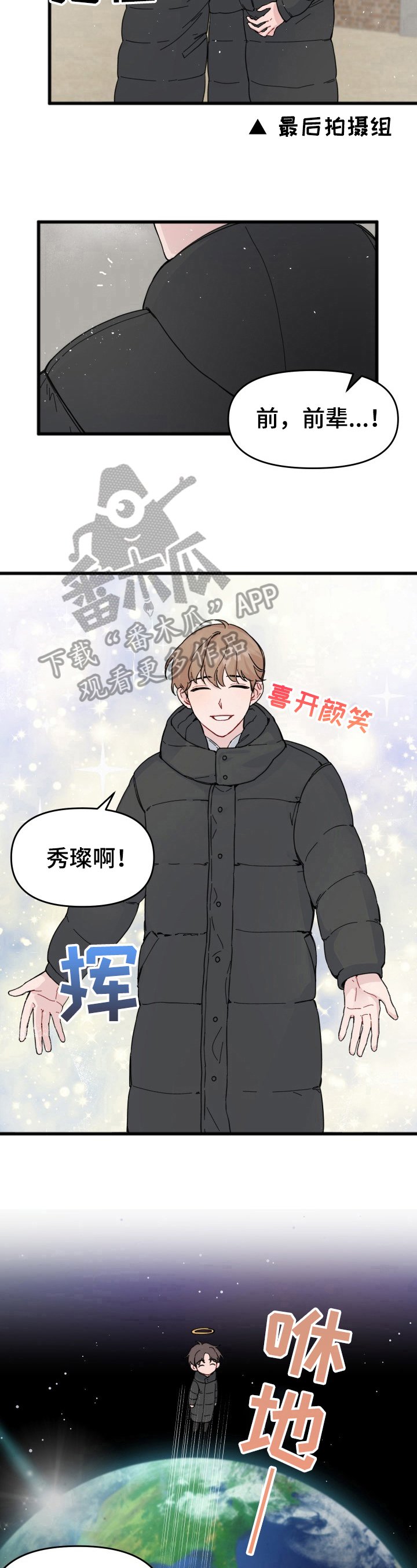 第9章：结束