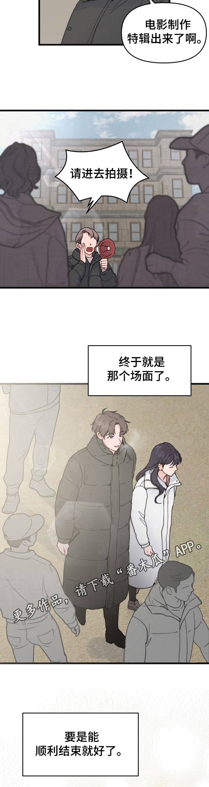 第9章：结束