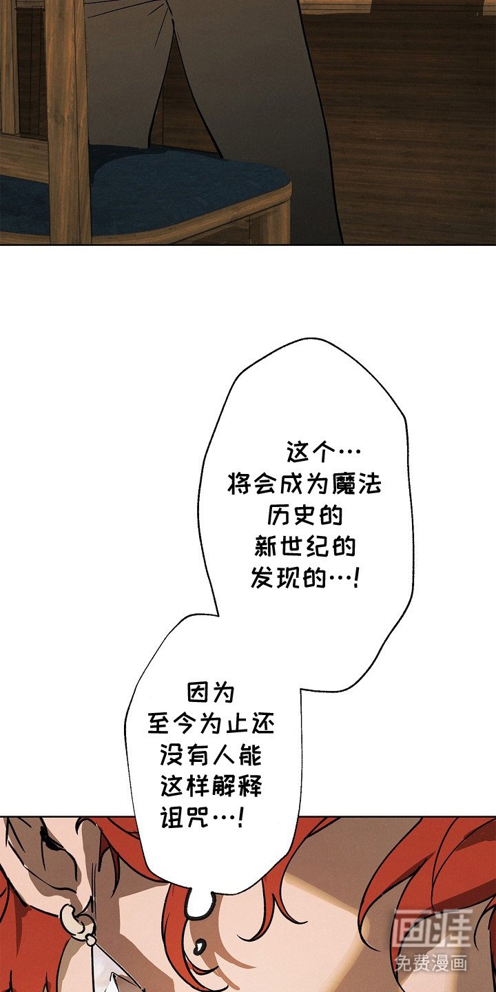 第1章：禁忌研究