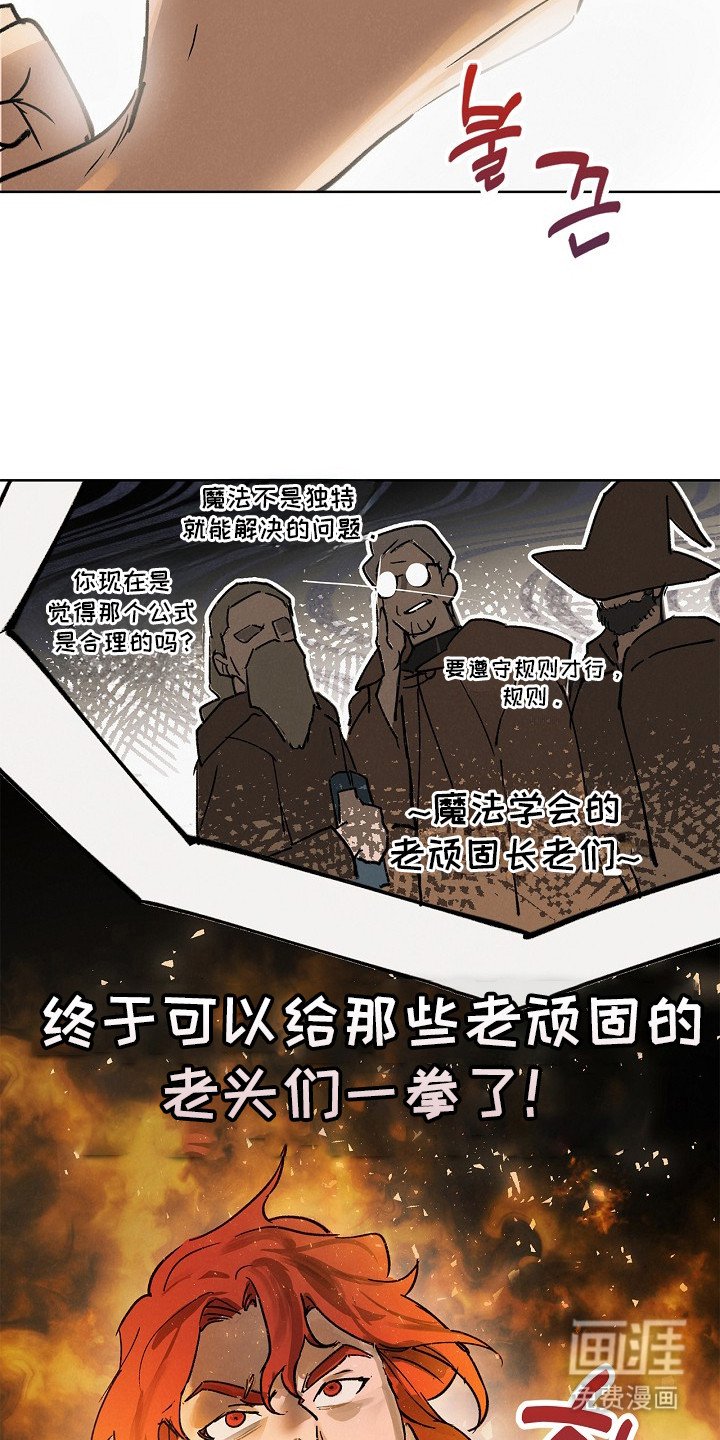 第1章：禁忌研究