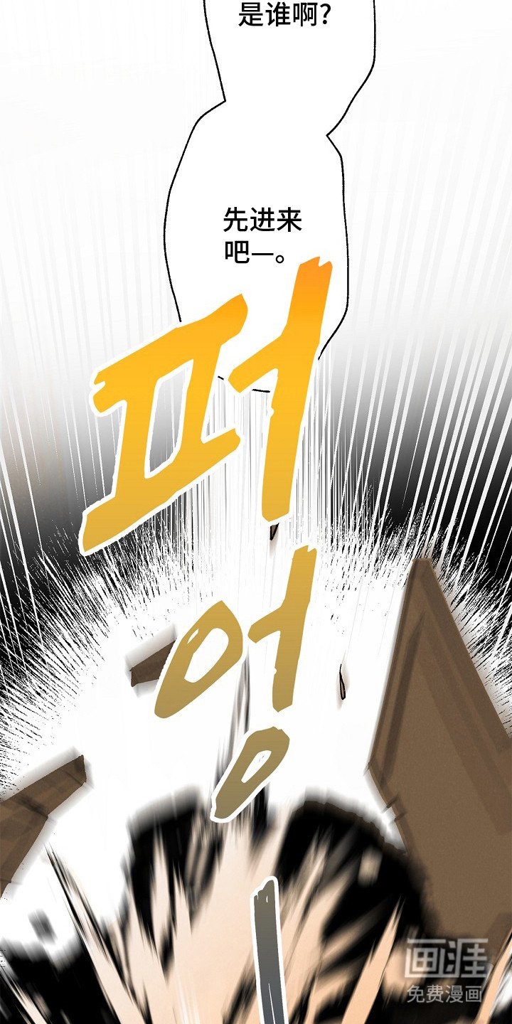第1章：禁忌研究