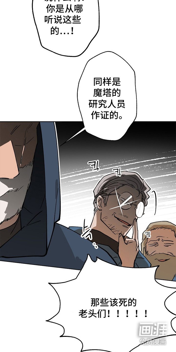 第1章：禁忌研究