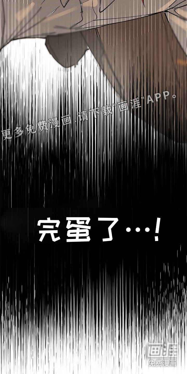 第1章：禁忌研究