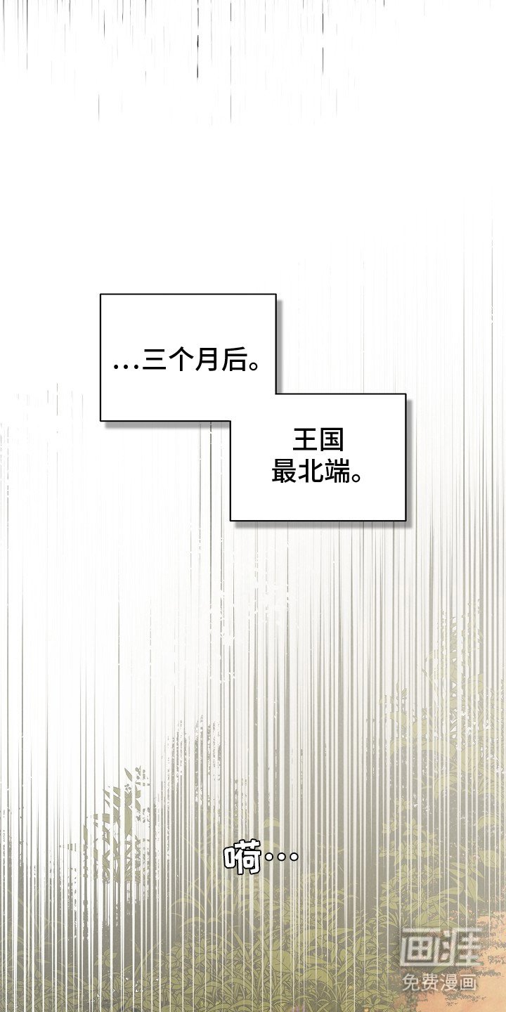 第1章：禁忌研究
