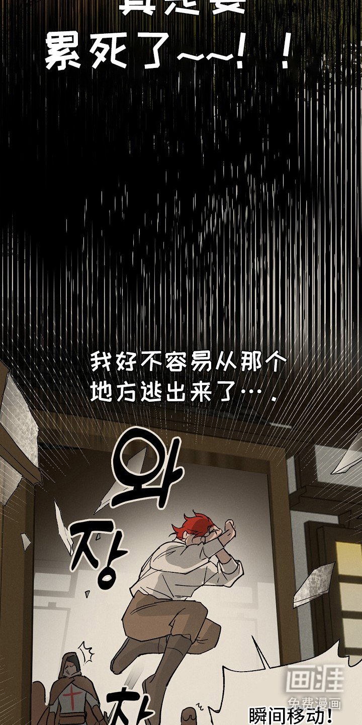 第1章：禁忌研究