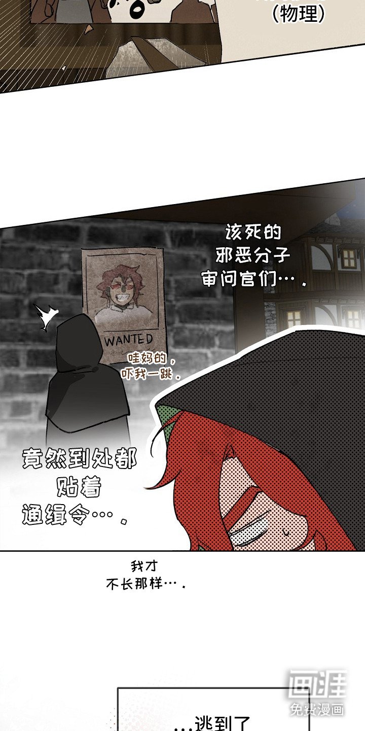 第1章：禁忌研究