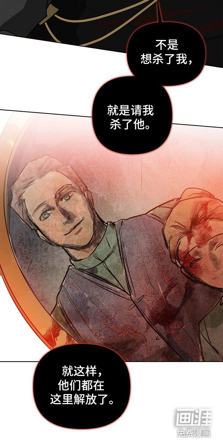 第2章：黑铁骑士