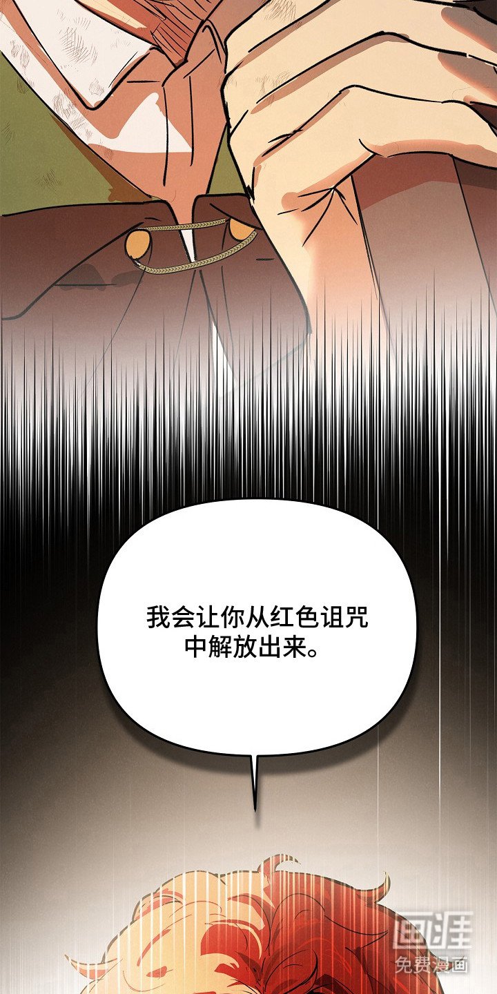 第3章：提议