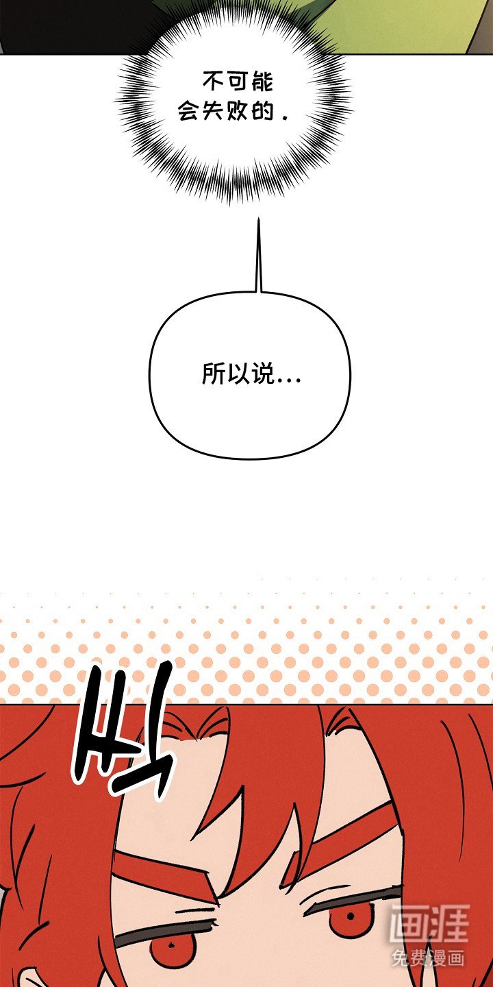 第3章：提议