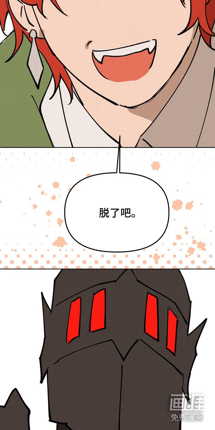 第3章：提议
