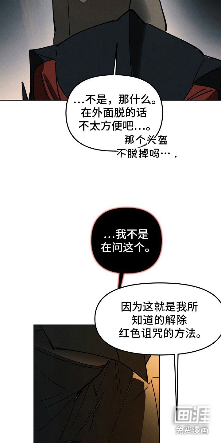 第3章：提议