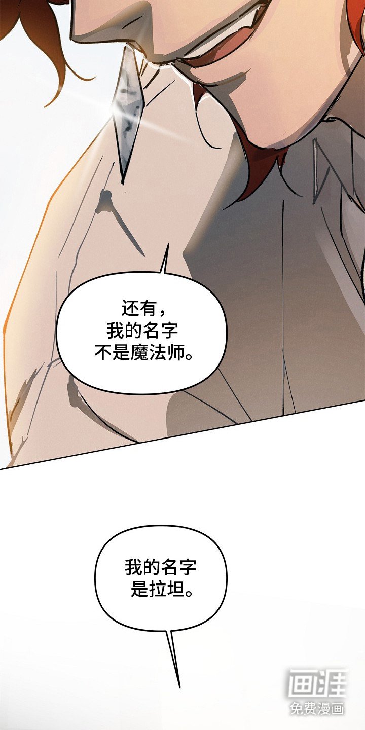 第3章：提议