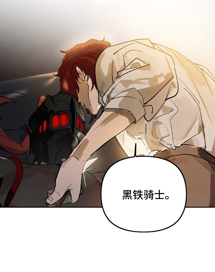 第3章：提议