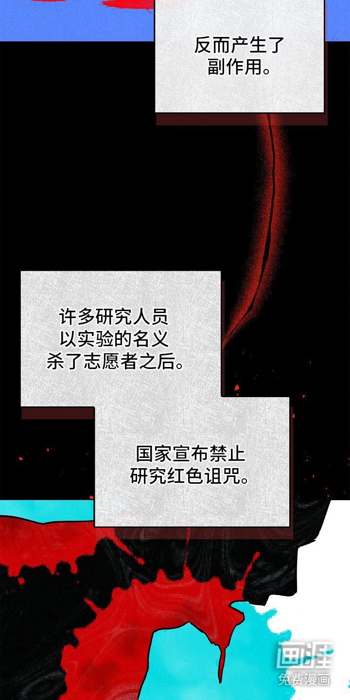 第4章：诅咒的解法