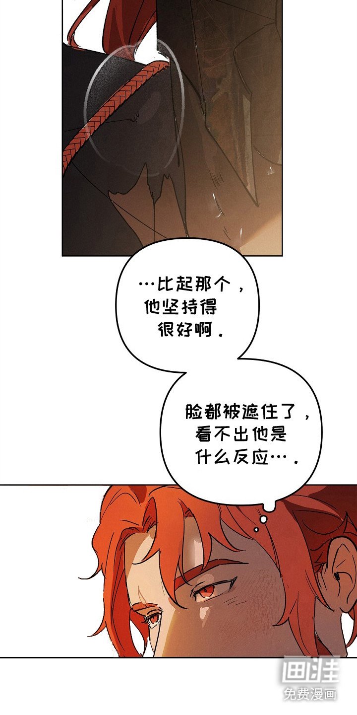 第4章：诅咒的解法