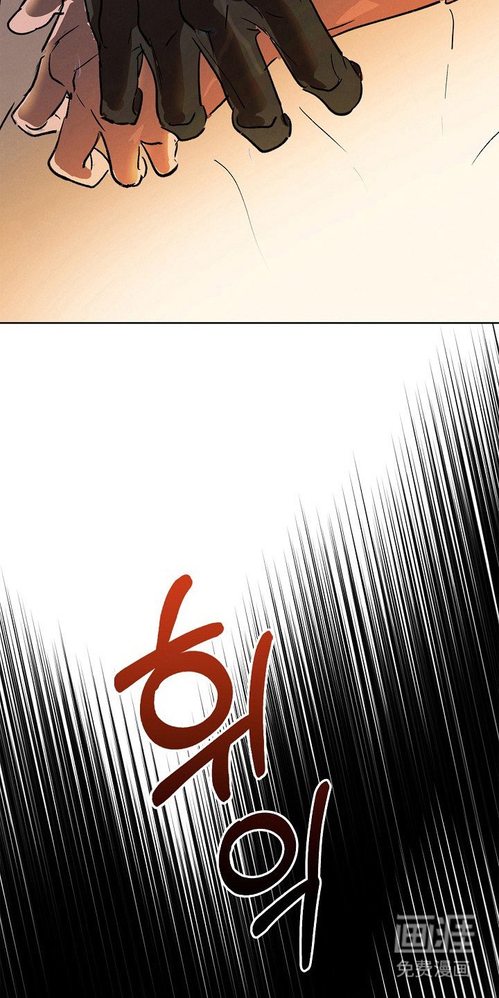 第4章：诅咒的解法