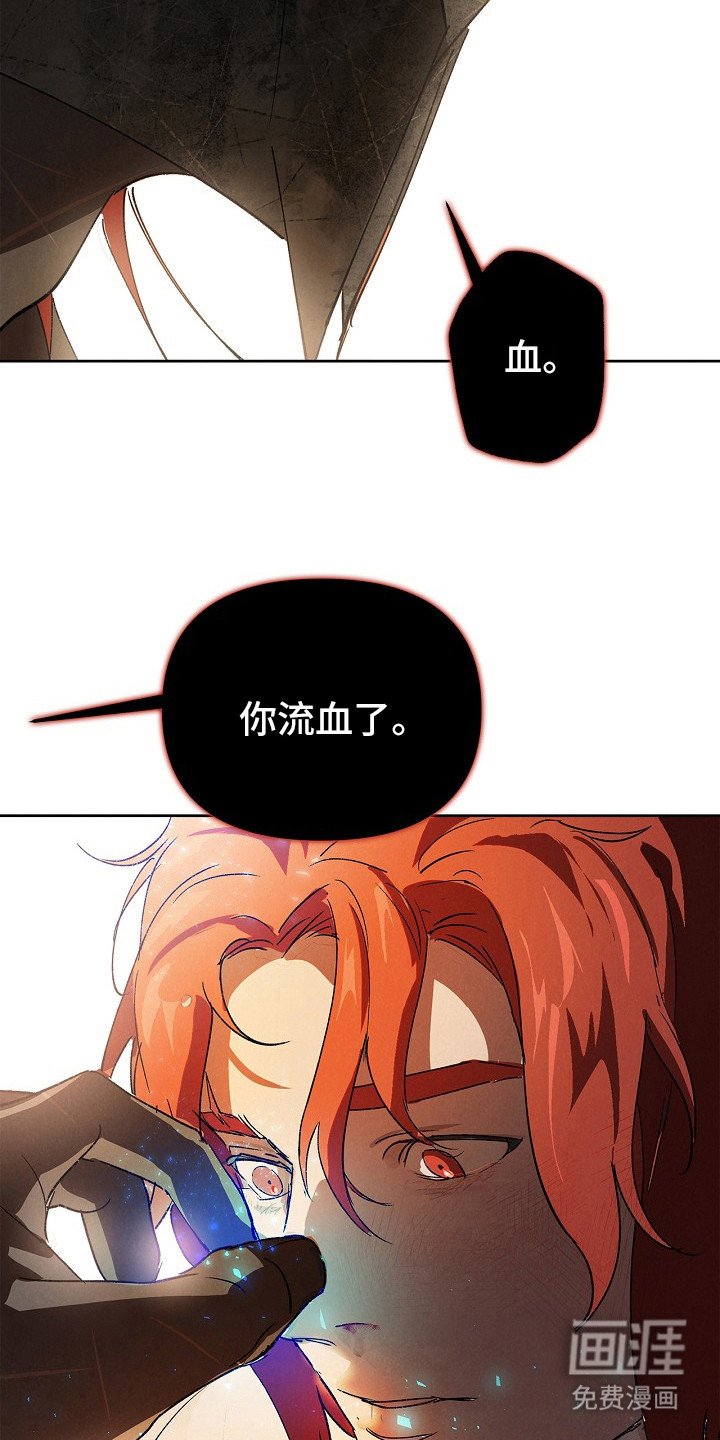 第5章：流血了