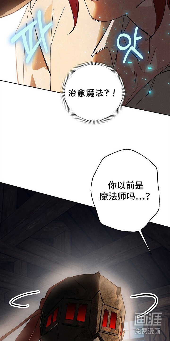 第5章：流血了