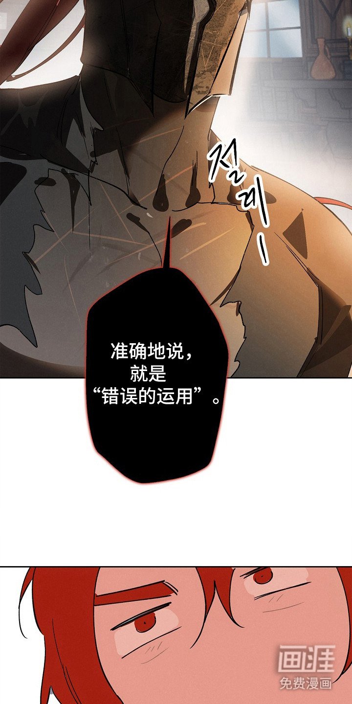 第5章：流血了