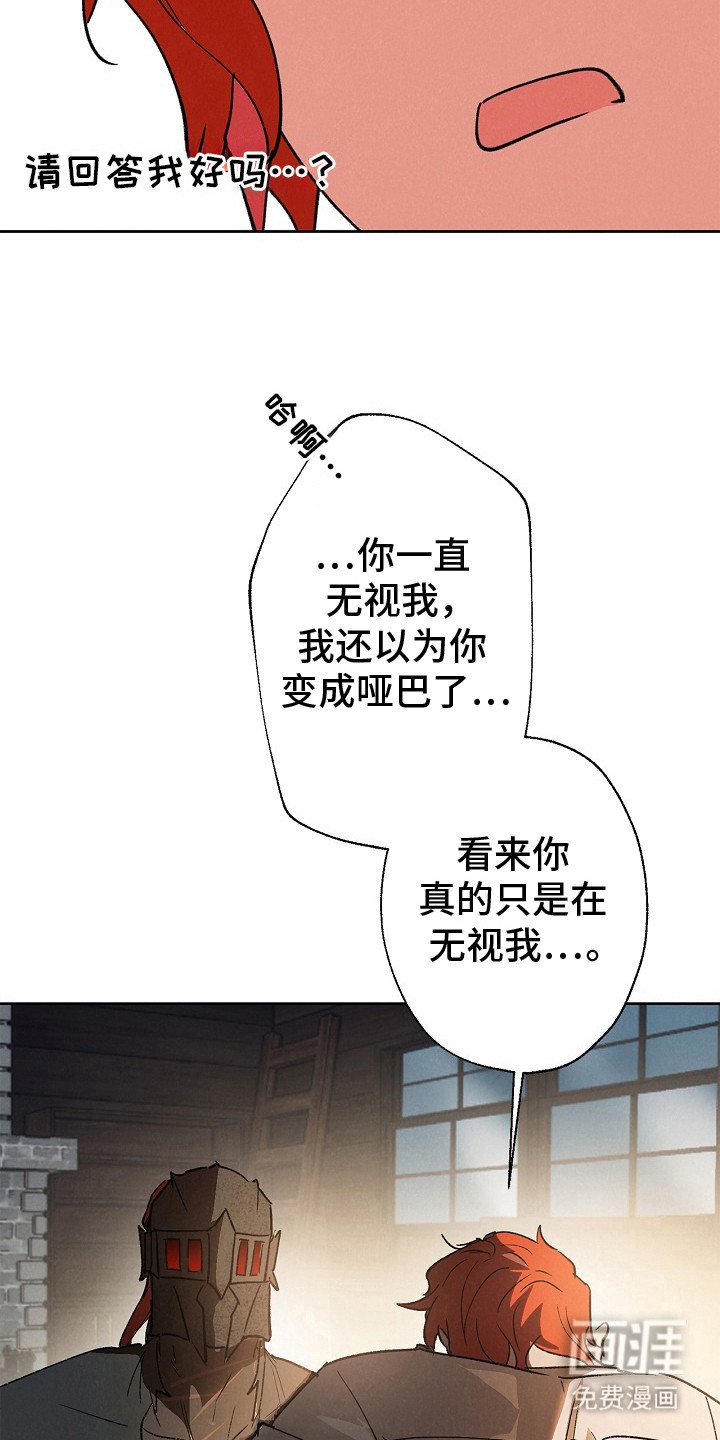 第5章：流血了